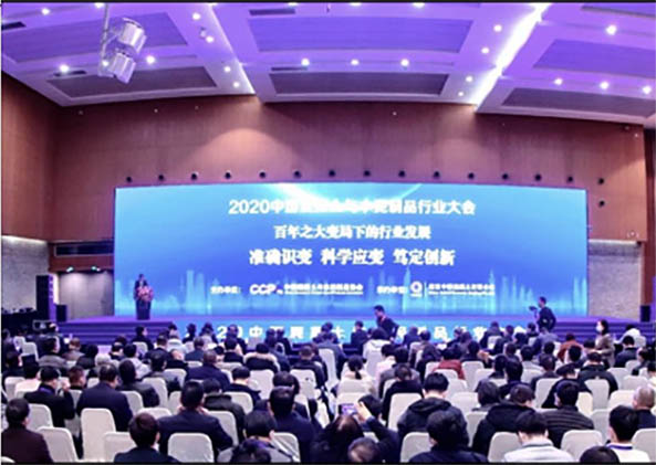 热烈祝贺华光双瑞参加中国混凝土展会取得圆满